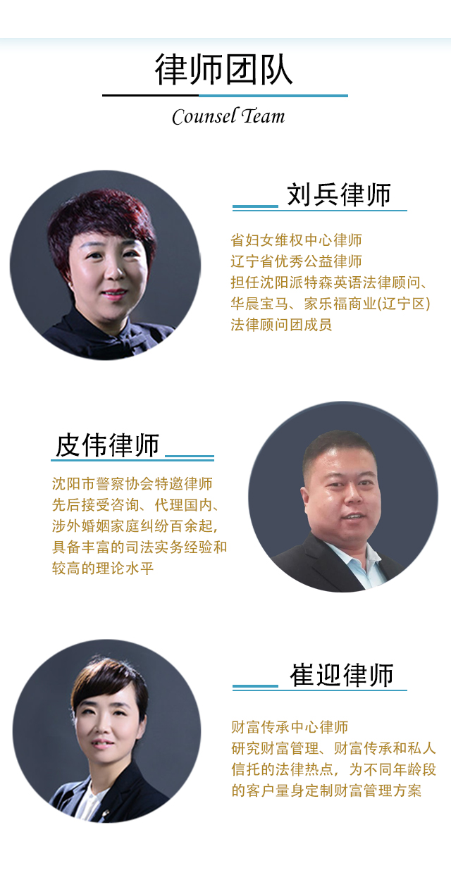 刘顺宝律师，专业离婚法律专家，细致坚韧处理诉讼离婚案件