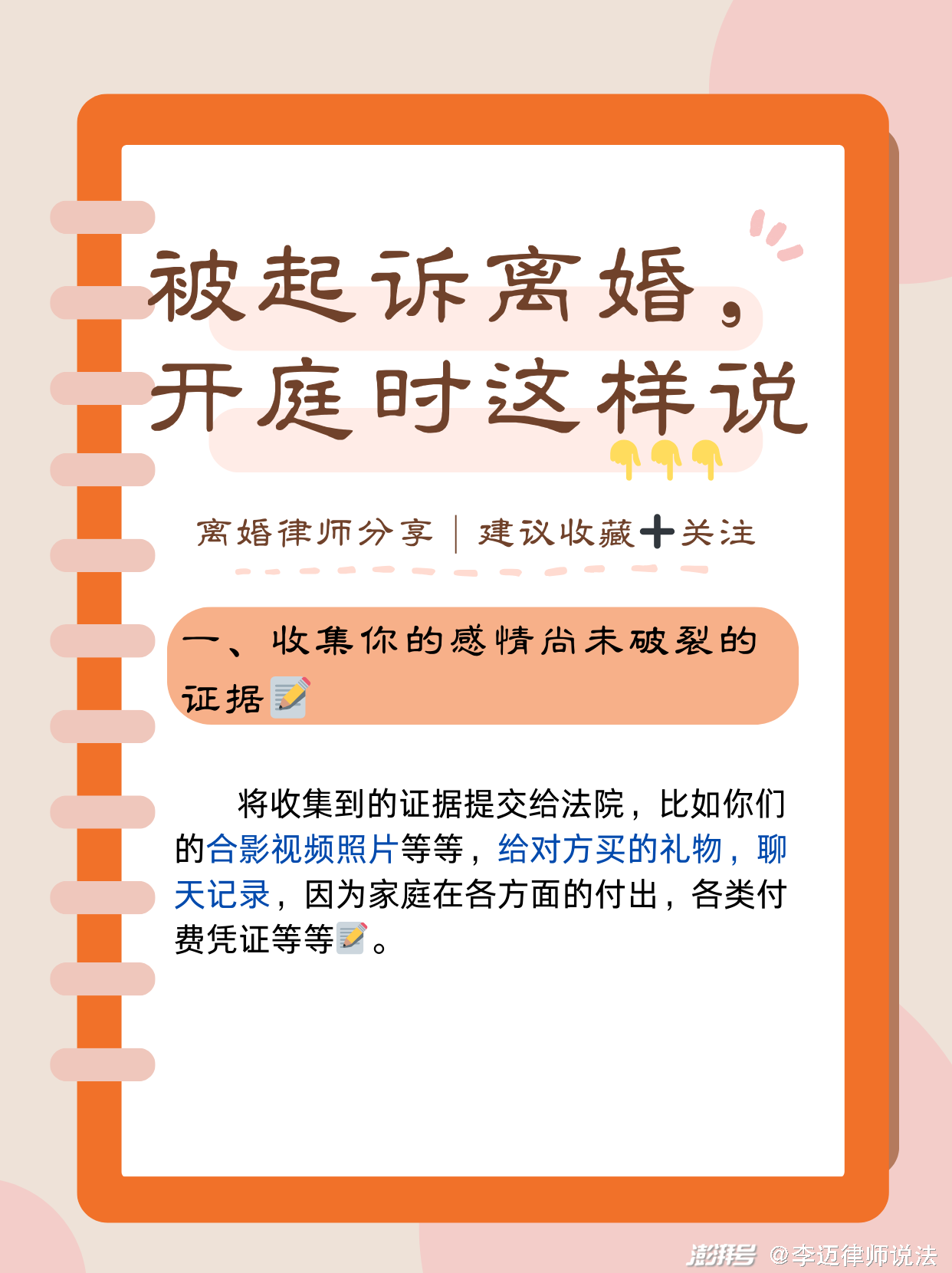 江阴专业离婚诉讼律师，守护公正，解决婚姻纠纷的法律后盾