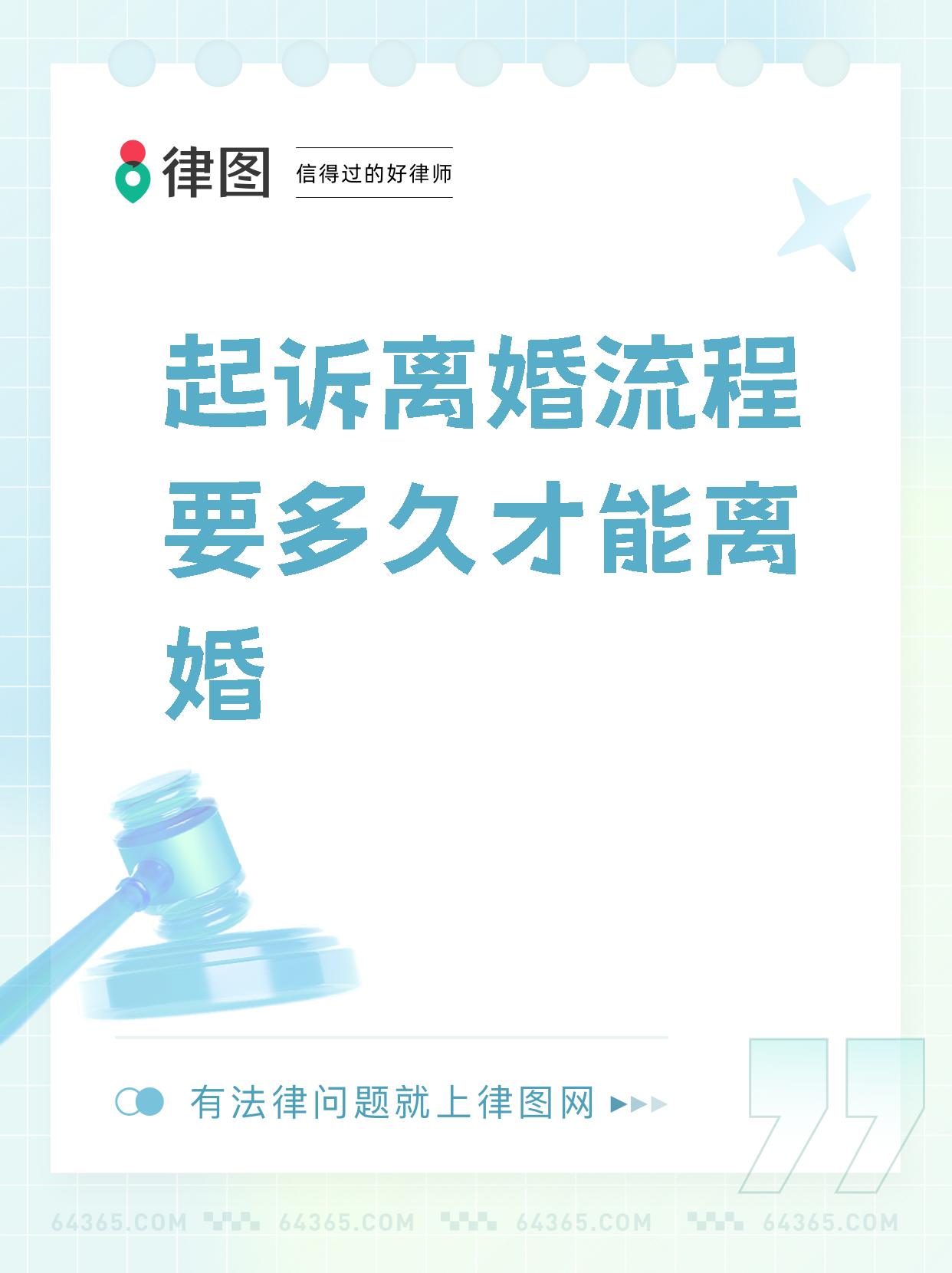 律师解析，离婚诉讼程序中的时间因素与诉讼时限限制详解