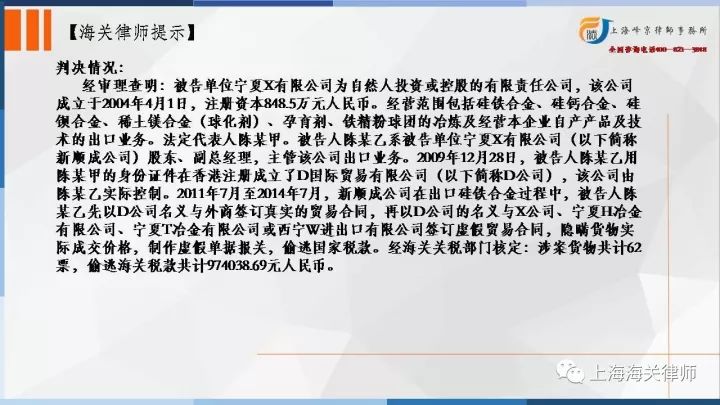 林口离婚诉讼辩护律师，专业、高效、全面的法律支持