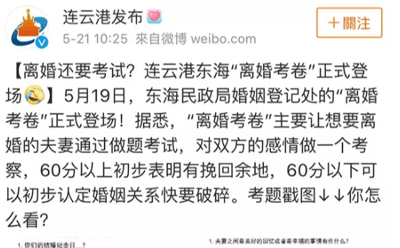 离婚诉讼律师角色与调解意愿深度解析