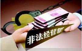 成都地区离婚诉讼律师解析婚姻法律问题