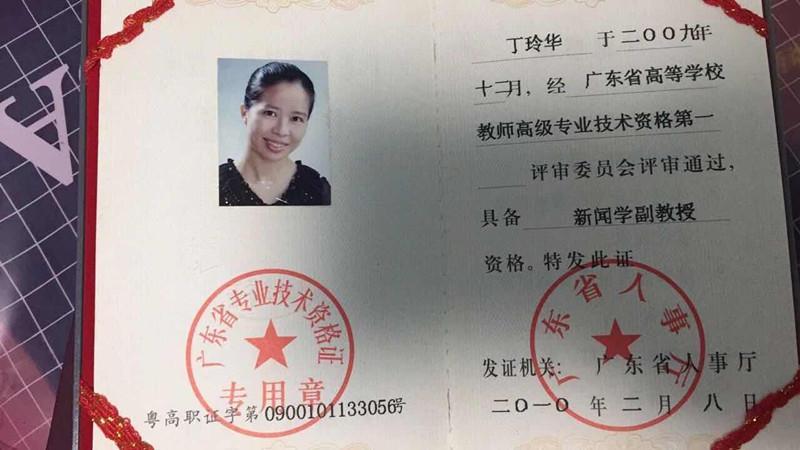 河源离婚诉讼律师费用解析