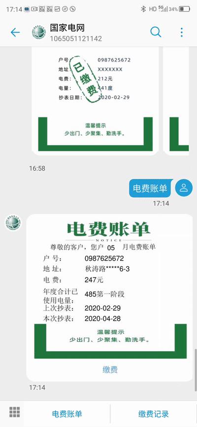 诉讼离婚中律师如何调取微信证据，挑战与应对策略