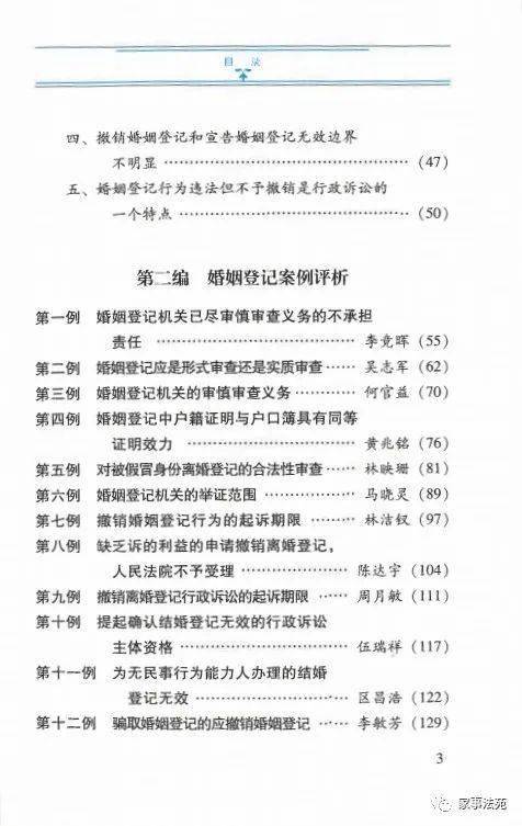 湛江专业离婚诉讼律师推荐，信誉质量双保障