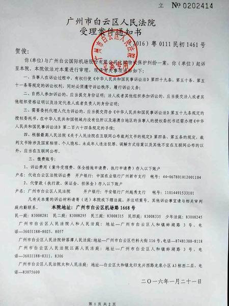 白云离婚诉讼律师费用详解及收费标准