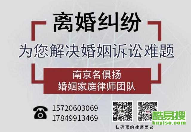 南京离婚诉讼律师实力对比，哪家更优秀？深度解析与对比指南