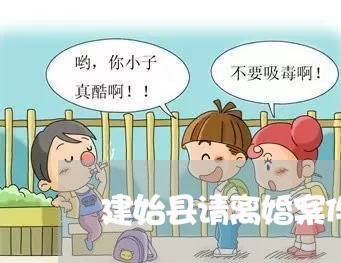 巫溪离婚诉讼律师推荐，专业实力与服务质量的综合考量指南