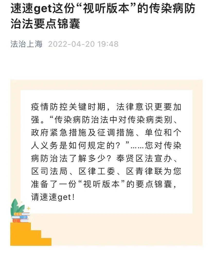 奉贤离婚诉讼律师，专业信誉铸就卓越口碑