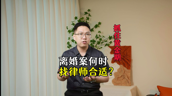 离婚诉讼中律师不出庭的委托策略探析