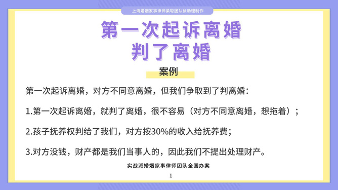 七宝离婚诉讼律师，专业解析婚姻法律纠纷，维护您的权益