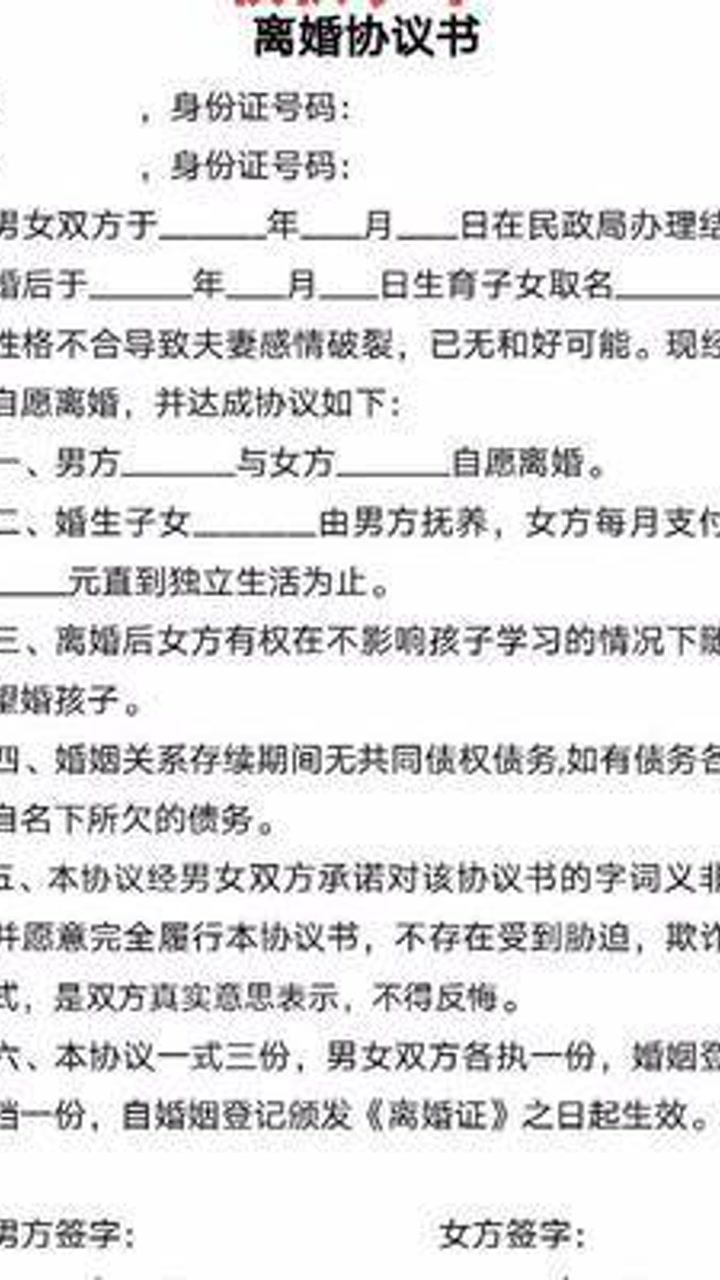 渠县离婚诉讼律师查询网