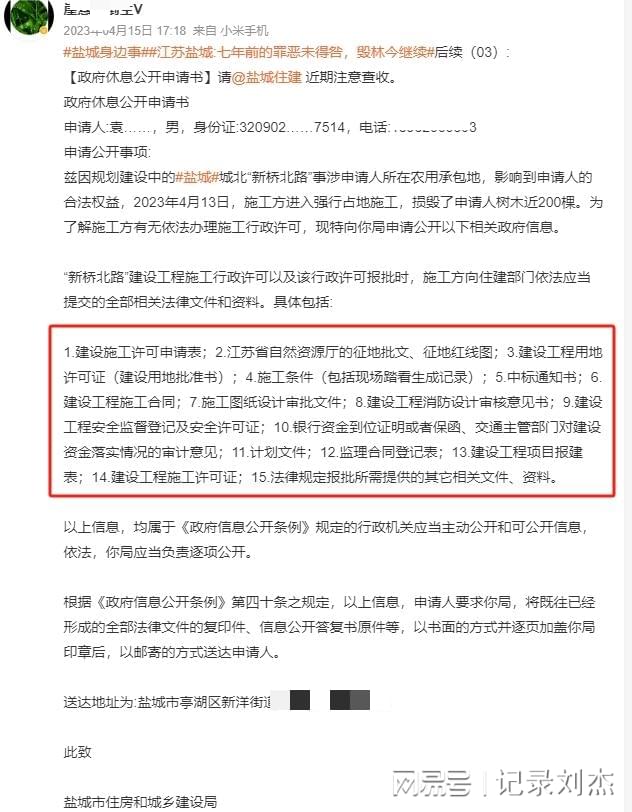 盐城离婚诉讼律师费