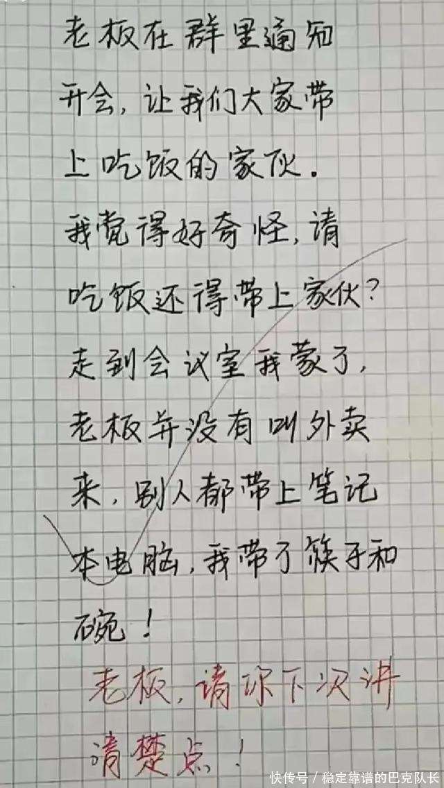 分享笑话逗好友开心的小妙招