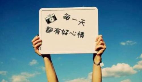 每日心情笔记，压力无形消散，心灵自由飞翔