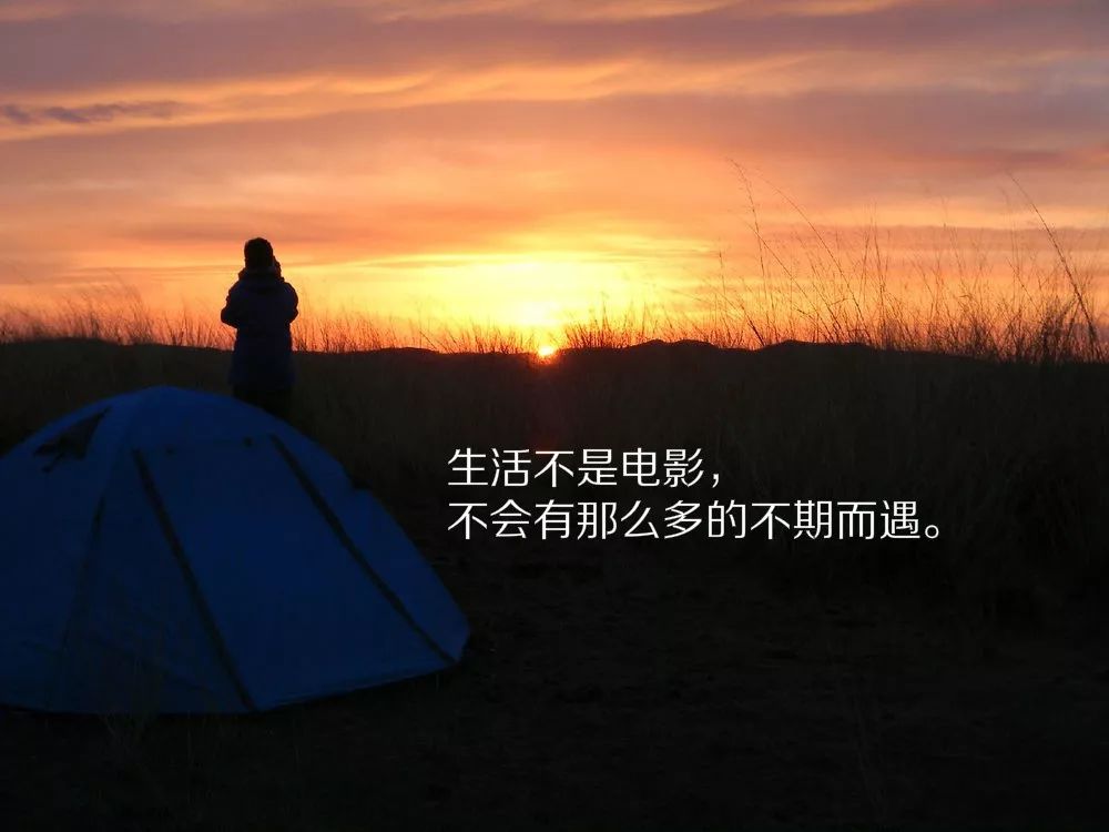 激励前行，你值得鼓励，勇敢迈步向前！