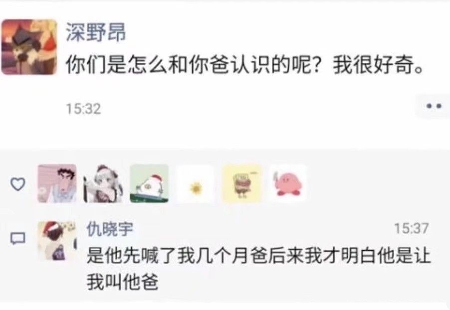 朋友圈隐藏的才华宝藏，在私聊中探寻朋友的独特光辉