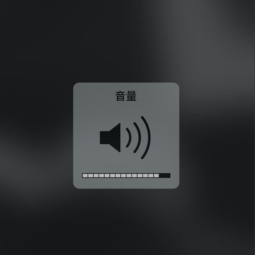 提示音响起，瞬间的警觉与迅速反应