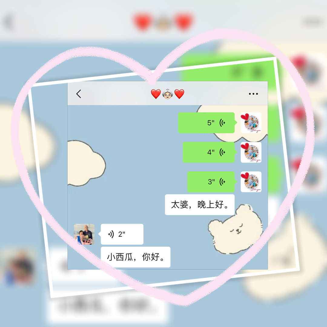 用语音表达心情，心情分享与传递情感的一刻