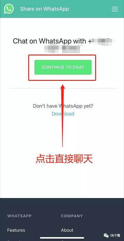 WhatsApp账号安全设置指南