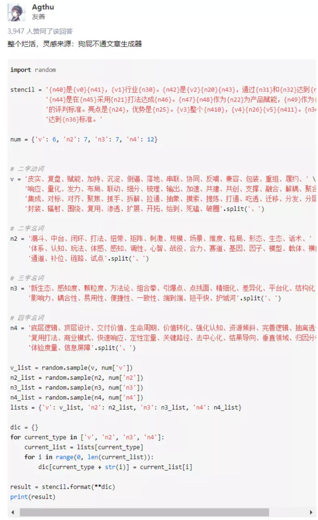 办公场景网页端沟通效率实录