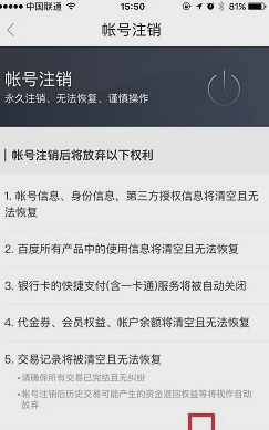 如何恢复已注销的WhatsApp账号？