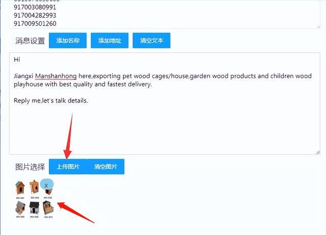 WhatsApp账号异常处理指南