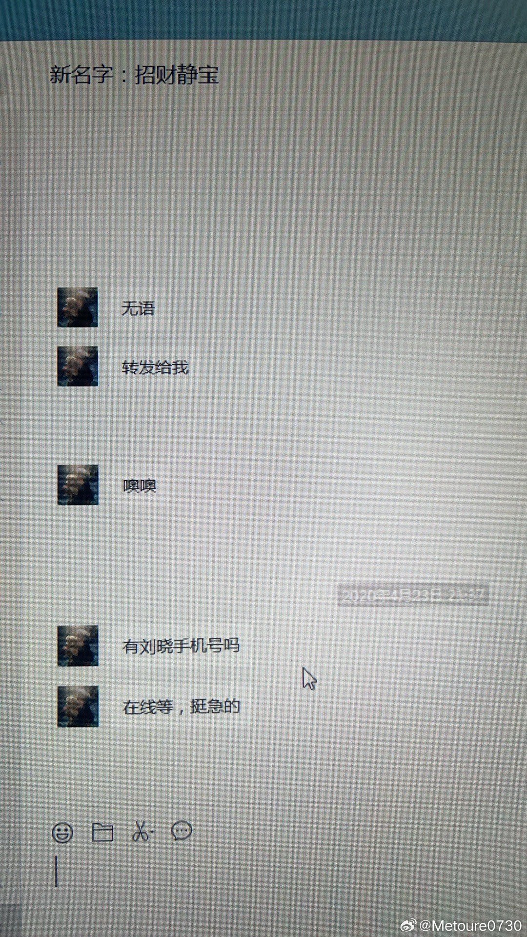 电脑聊天是否更适合长文本信息交流的优势分析