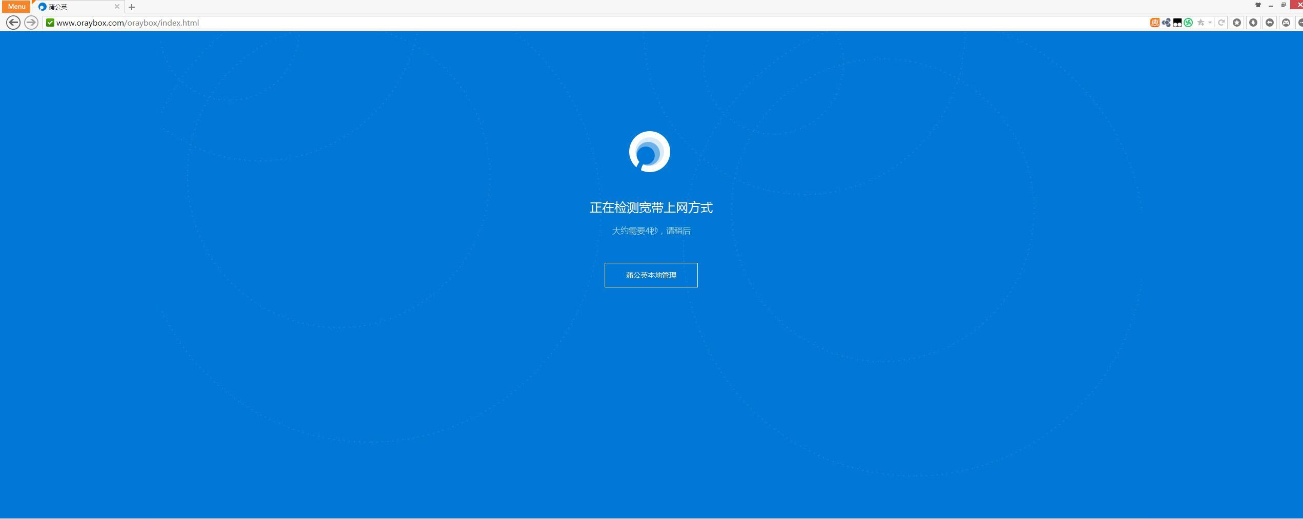 浏览器聊天工具助力办公流程优化