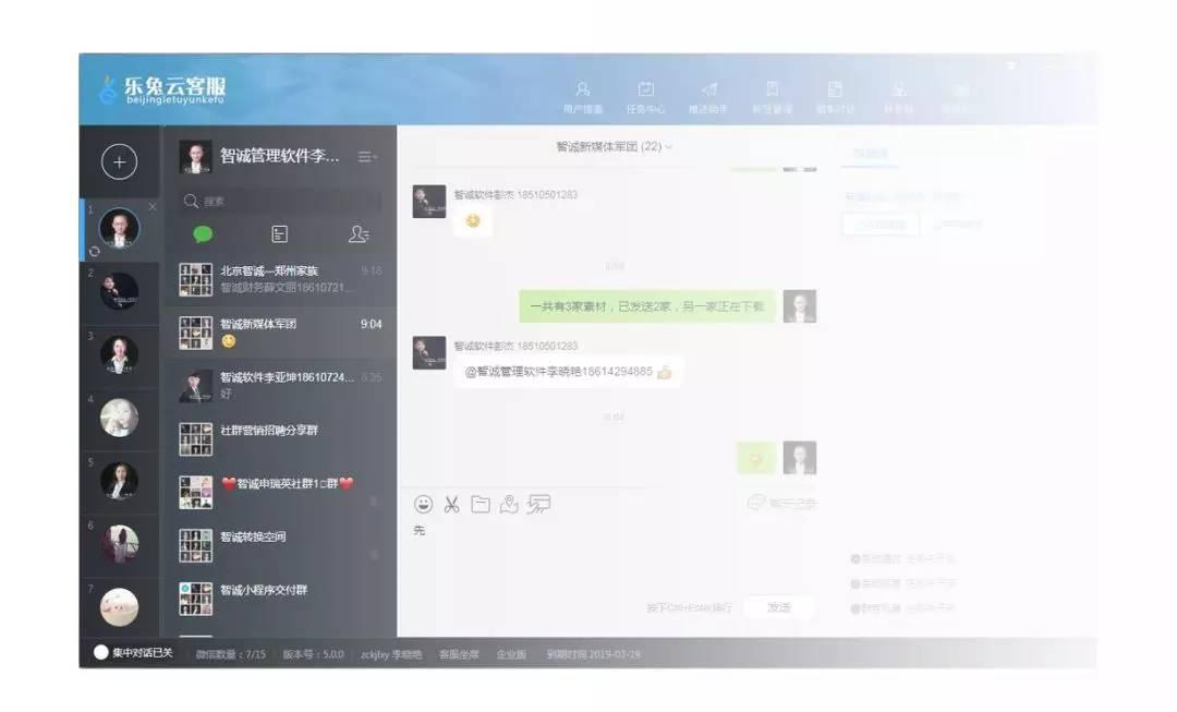 聊天工具网页版本的综合表现评估报告