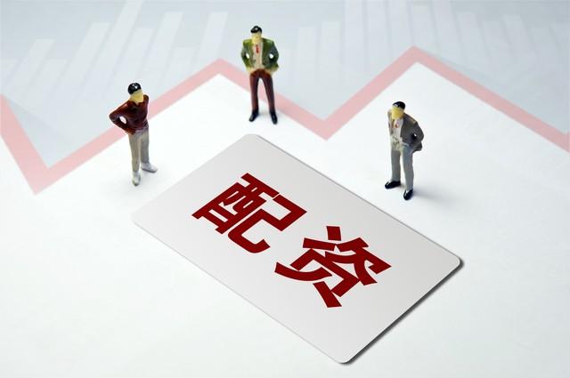 股票在线配资入门指南，基础规则全面解析