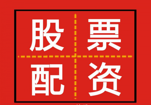 股票在线配资平台开户成本全面剖析