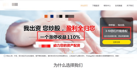 配资炒股平台手续费对比，高低差异解析，如何选择最优平台？