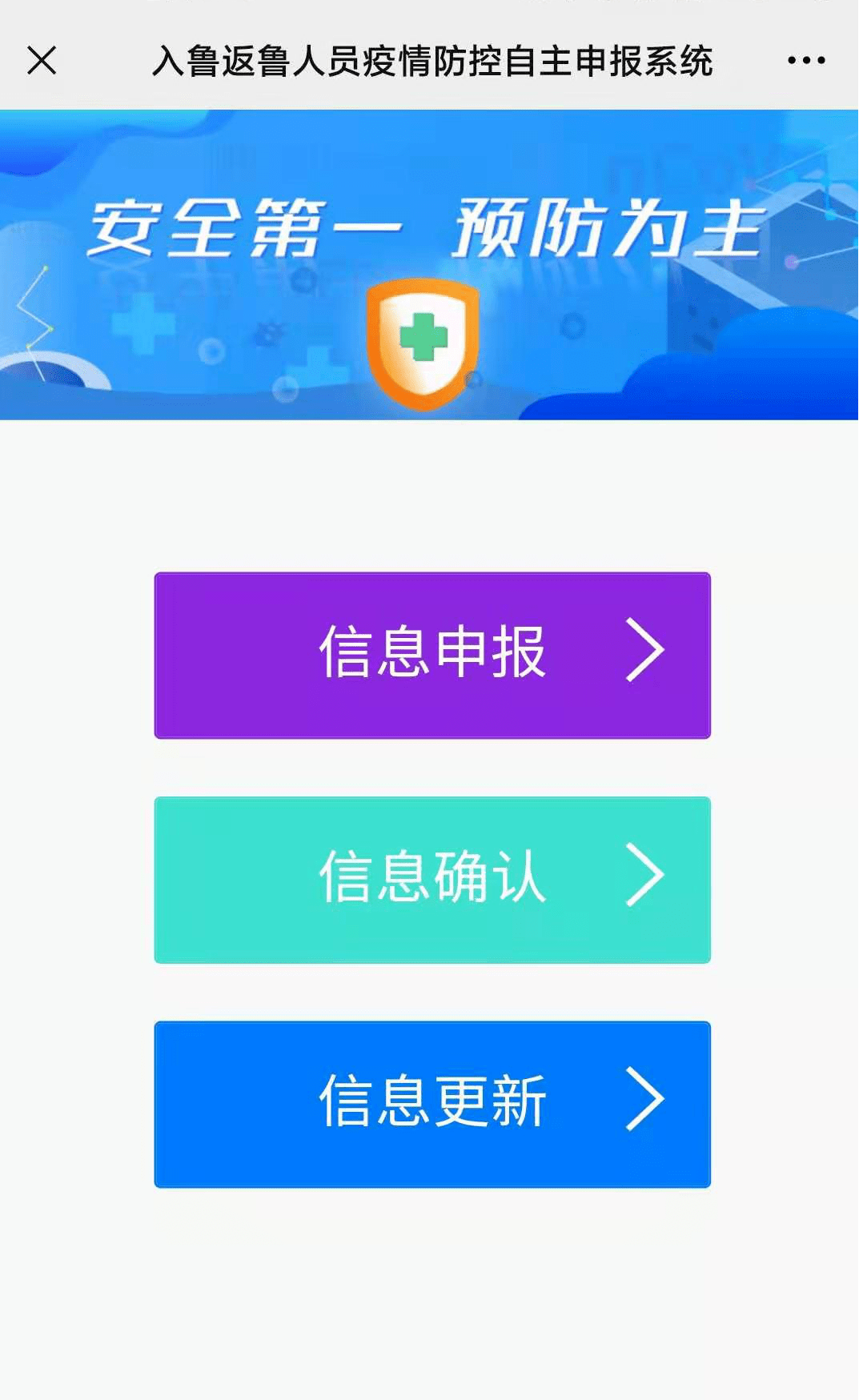 WhatsApp网页版登录入口及扫码更新指南——电脑版兼容指南
