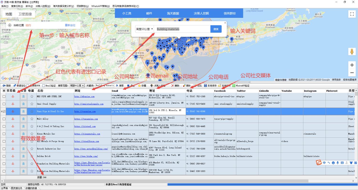 WhatsApp网页与电脑版登录入口同步公告，便捷登录体验来袭！