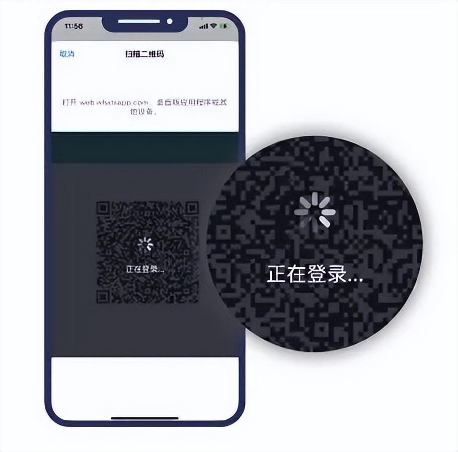 WhatsApp电脑版登录更新及网页版结合使用指南