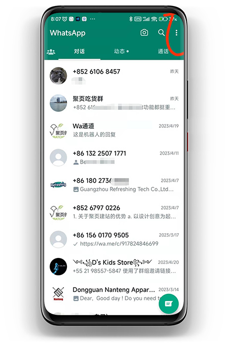 WhatsApp网页版官方地址发布，支持电脑登录使用
