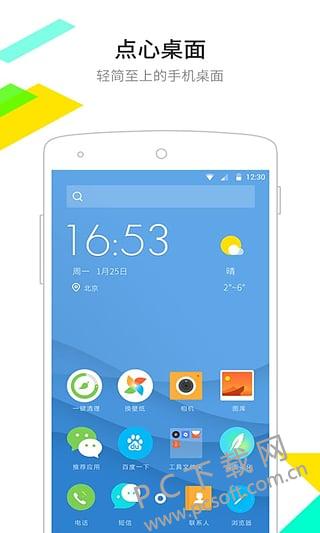 Safew官方正版下载攻略，安卓、iOS及电脑版全面解析