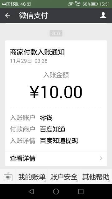 虚拟币提现到账时间解析，真实时间一览