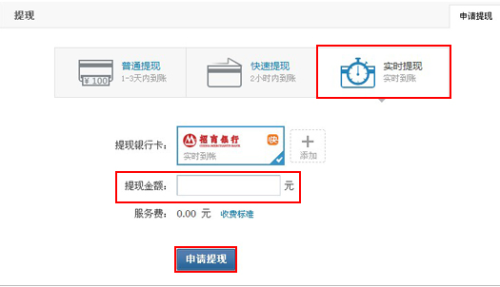 USDT提现至银行卡全攻略