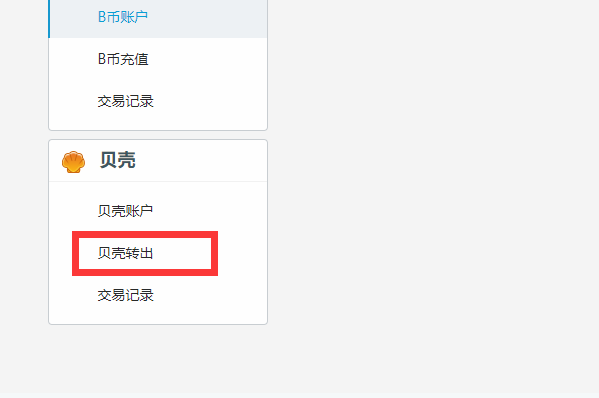 USDT提现至支付宝的可行性研究