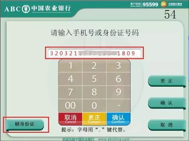 USDT提现银行卡全解析，最新路径与风险警示