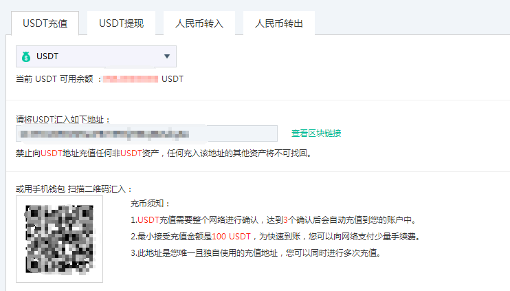 USDT提现微信全解析，合法路径与风险陷阱深度揭秘