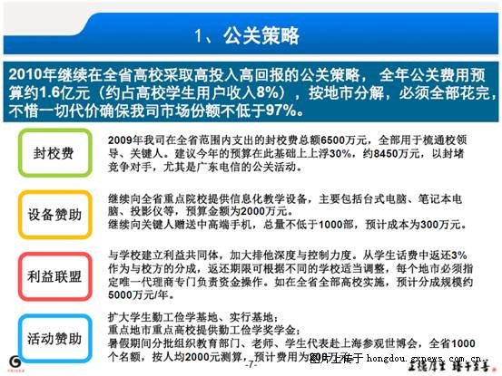 解码USDT稳定盈利密码，数字资产时代数字美元赚钱逻辑揭秘