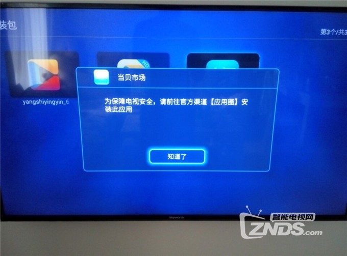 Safew软件下载链接获取全渠道解析
