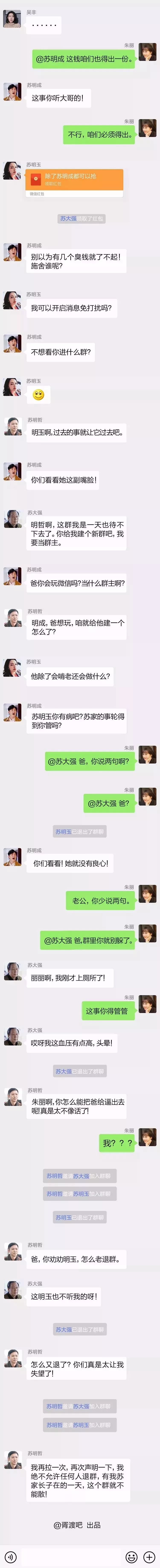 Safew群聊功能深度解析，打造安全高效多维互动新生态