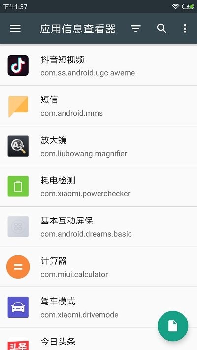 Safew安卓APK最新地址全解析及安全使用指南