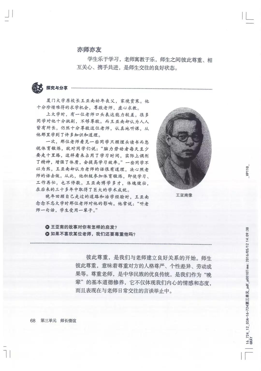 Safew历史版本下载方法全解析，官方与第三方平台完整指南