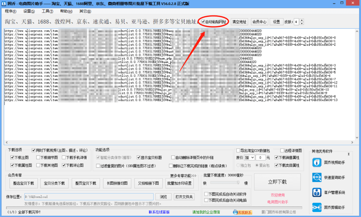 Safew新加坡用户下载安装全攻略，从零到精通的完整指南