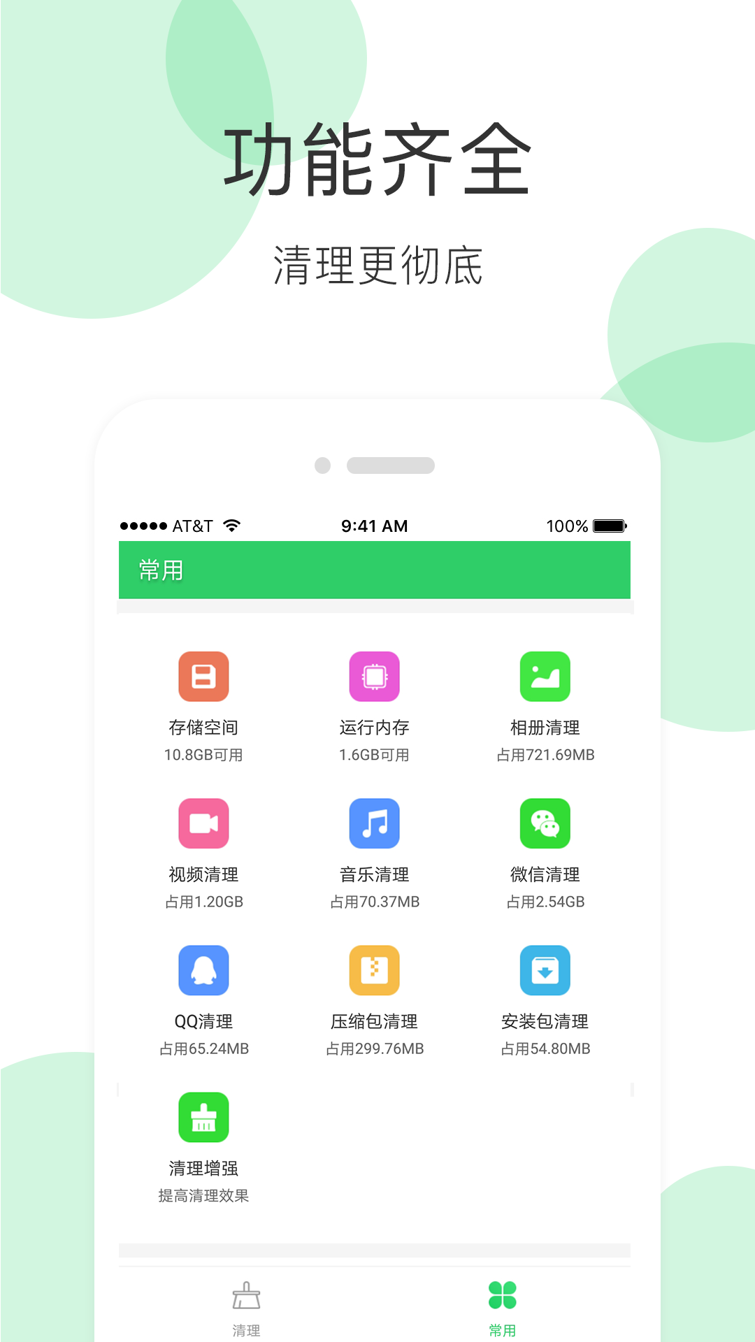 Safew官方下载链接权威整理及正版安全获取指南